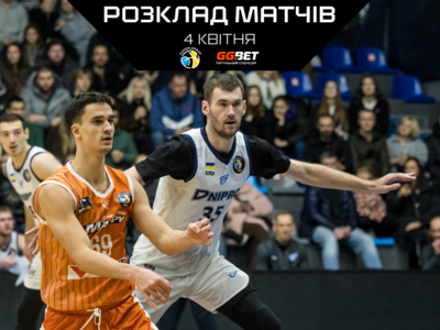 Плейоф Суперліги GGBET: розклад відеотрансляцій перших матчів 1/4 фіналу