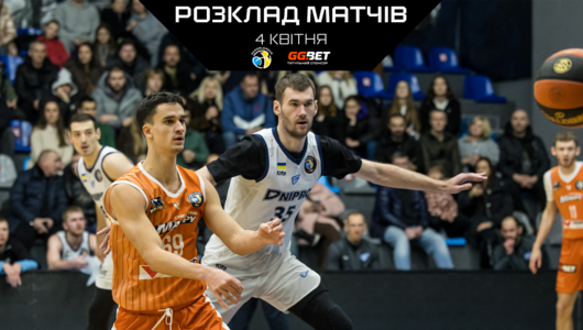 Плейоф Суперліги GGBET: розклад відеотрансляцій перших матчів 1/4 фіналу