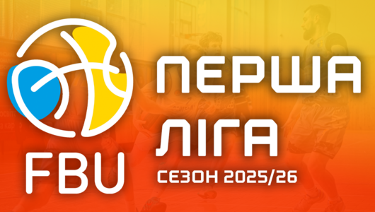 Фінал восьми Першої ліги: відеотрансляція матчів 2 квітня