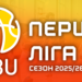 Фінал восьми Першої ліги: відеотрансляція матчів 3 квітня