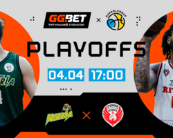 Перші матчі 1/4 фіналу плейоф Суперліги GGBET: відеотрансляція 4 квітня