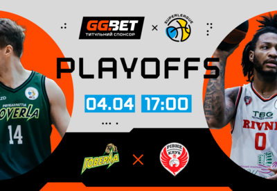 Перші матчі 1/4 фіналу плейоф Суперліги GGBET: відеотрансляція 4 квітня