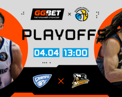 Перші матчі 1/4 фіналу плейоф Суперліги GGBET: відеотрансляція 4 квітня