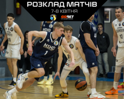 Плейоф Суперліги GGBET: розклад відеотрансляцій других матчів 1/4 фіналу