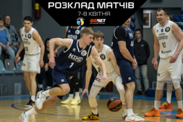 Плейоф Суперліги GGBET: розклад відеотрансляцій других матчів 1/4 фіналу