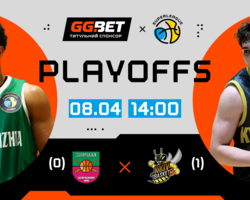 Плейоф Суперліги GGBET: відеотрансляція других матчів 1/4 фіналу 7 квітня