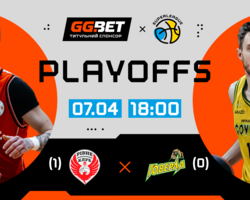 Плейоф Суперліги GGBET: відеотрансляція других матчів 1/4 фіналу 7 квітня