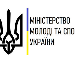Опубліковані наказ про умови проведення всеукраїнських спортивних заходів в умовах воєнного стану та постанову про перетин державного кордону спортсменами