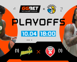 Суперліга GGBET: відеотрансляція матчів 1/4 фіналу плейоф 10 квітня