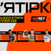 Визначено символічну збірну та MVP чвертьфіналу Суперліги GGBET