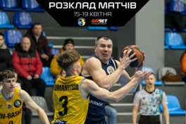 Другий раунд плейоф Суперліги GGBET: розклад матчів 1/2 фіналу