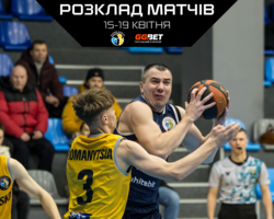 Плейоф Суперліги GGBET: розклад відеотрансляцій матчів 1/2 фіналу