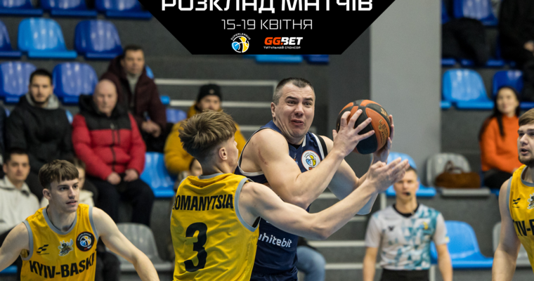 Плейоф Суперліги GGBET: розклад відеотрансляцій матчів 1/2 фіналу