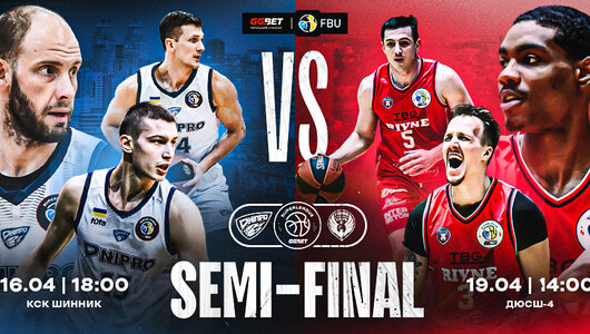 Дніпро проти Рівного: статистичне прев’ю півфіналу Суперліги GGBET