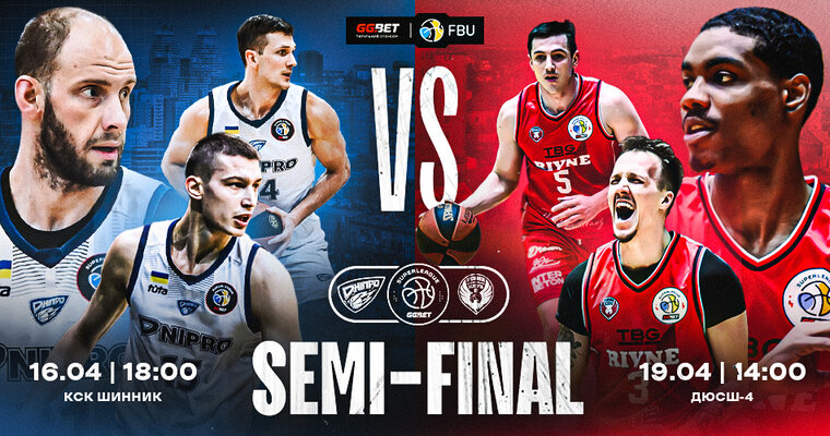 Дніпро проти Рівного: статистичне прев’ю півфіналу Суперліги GGBET