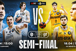 Харківські Соколи — Київ-Баскет: відеотрансляція першого матчу 1/2 фіналу Суперліги GGBET