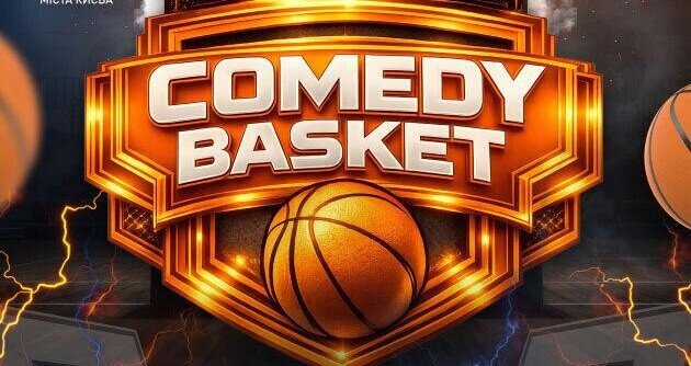 Fayno Comedy Fest: фестиваль, де сміх пам’ятає і об’єднує