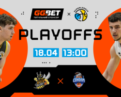 Київ-Баскет — Харківські Соколи: відеотрансляція другого матчу 1/2 фіналу Суперліги GGBET