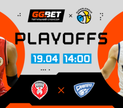 Рівне — Дніпро: відеотрансляція другого матчу 1/2 фіналу Суперліги GGBET