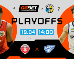 Рівне — Дніпро: відеотрансляція другого матчу 1/2 фіналу Суперліги GGBET