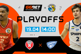 Рівне — Дніпро: відеотрансляція другого матчу 1/2 фіналу Суперліги GGBET