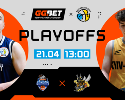 Харківські Соколи — Київ-Баскет: відеотрансляція третього матчу півфіналу Суперліги GGBET