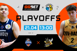 Харківські Соколи — Київ-Баскет: відеотрансляція третього матчу півфіналу Суперліги GGBET