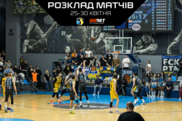 Серії за золото та бронзу Суперліги GGBET: розклад трансляцій 