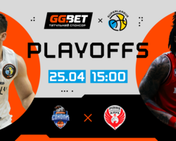 Харківські Соколи — Рівне: відеотрансляція першого матчу серії за бронзу Суперліги GGBET