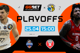 Харківські Соколи — Рівне: відеотрансляція першого матчу серії за бронзу Суперліги GGBET