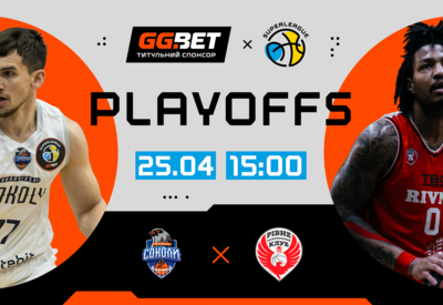 Харківські Соколи — Рівне: відеотрансляція першого матчу серії за бронзу Суперліги GGBET