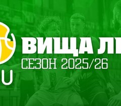 Ніко-Баскет-2 — Самбір: відеотрансляція матчу за третє місце чоловічої Вищої ліги