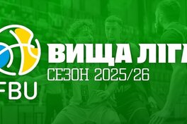 Ніко-Баскет-2 — Самбір: відеотрансляція матчу за третє місце чоловічої Вищої ліги