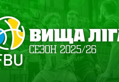 Ніко-Баскет-2 — Самбір: відеотрансляція матчу за третє місце чоловічої Вищої ліги
