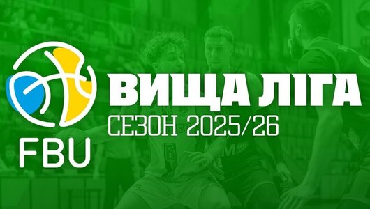 Ніко-Баскет-2 — Самбір: відеотрансляція матчу за третє місце чоловічої Вищої ліги