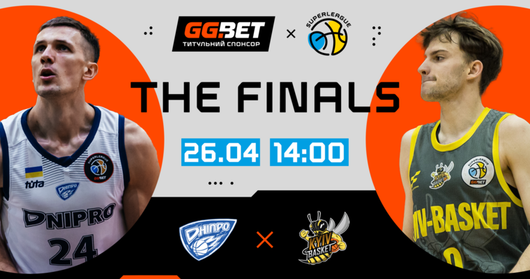 Дніпро — Київ-Баскет: відеотрансляція першого матчу фіналу Суперліги GGBET