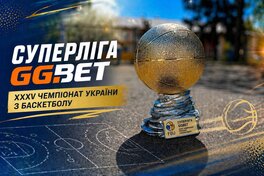 ФБУ підготувала 11 індивідуальних нагород за підсумком сезону Суперліги GGBET