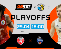 Рівне — Харківські Соколи: відеотрансляція матчу за бронзу Суперліги GGBET