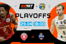 Рівне — Харківські Соколи: відеотрансляція матчу за бронзу Суперліги GGBET