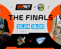 Київ-Баскет — Дніпро: відеотрансляція другого матчу фіналу Суперліги GGBET