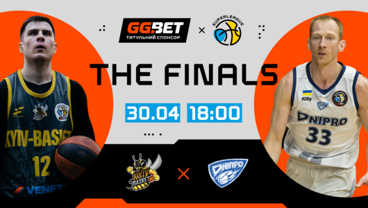 Київ-Баскет — Дніпро: відеотрансляція другого матчу фіналу Суперліги GGBET