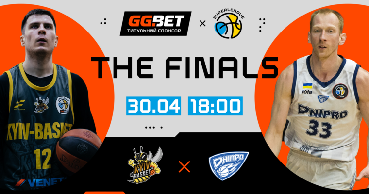 Київ-Баскет — Дніпро: відеотрансляція другого матчу фіналу Суперліги GGBET