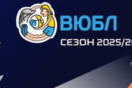 Фінал чотирьох ВЮБЛ серед юнаків 2012 року: відеотрансляція матчів 30 квітня