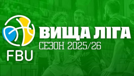 Самбір — Ніко-Баскет-2 : відеотрансляція матчу за третє місце чоловічої Вищої ліги