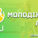 Ніко-Баскет — Політехнік: відеотрансляція матчу Молодіжної ліги