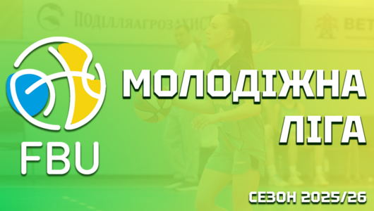 Політехнік — БІПА: відеотрансляція матчу Молодіжної ліги