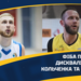ФІБА довічно дискваліфікувала Олександра Кольченка та Сергія Приймака