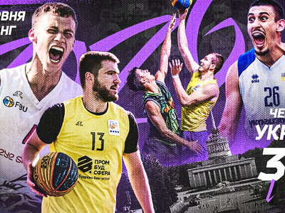 Київ прийме стартовий етап чемпіонату України 3х3
