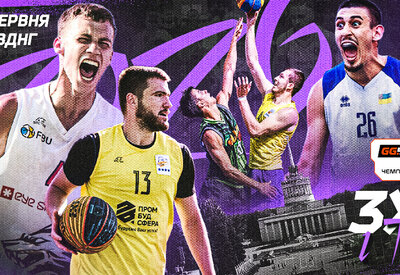 GGBET 3х3 Чемпіонат України: відеотрансляція етапу у Києві