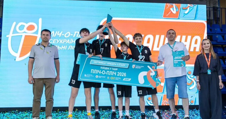 Визначилися переможці «Пліч-о-пліч» у шкільній лізі з баскетболу 3х3 